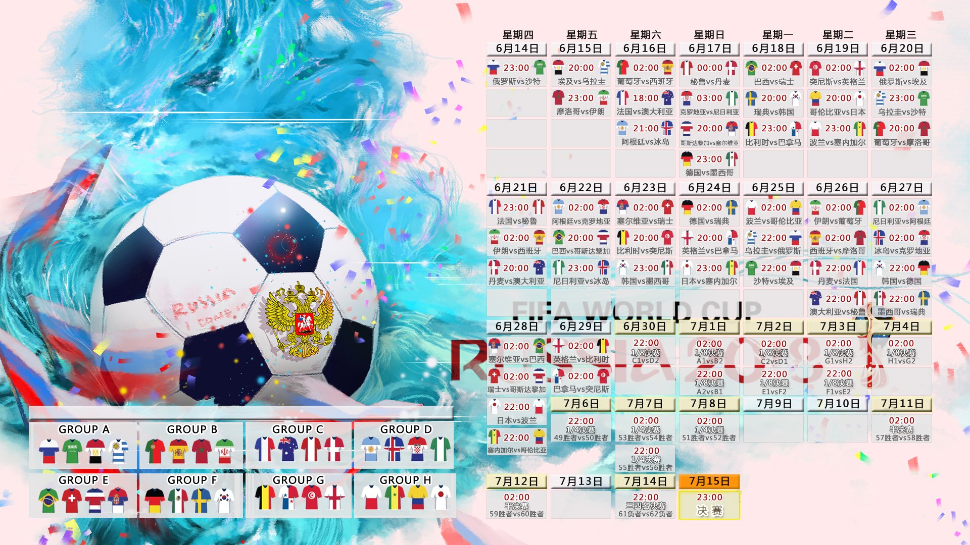 开云体育世界杯-亚洲雄风再起!2026世界杯D组关键战,韩国完胜塞尔维亚,坎塞洛带队取胜
